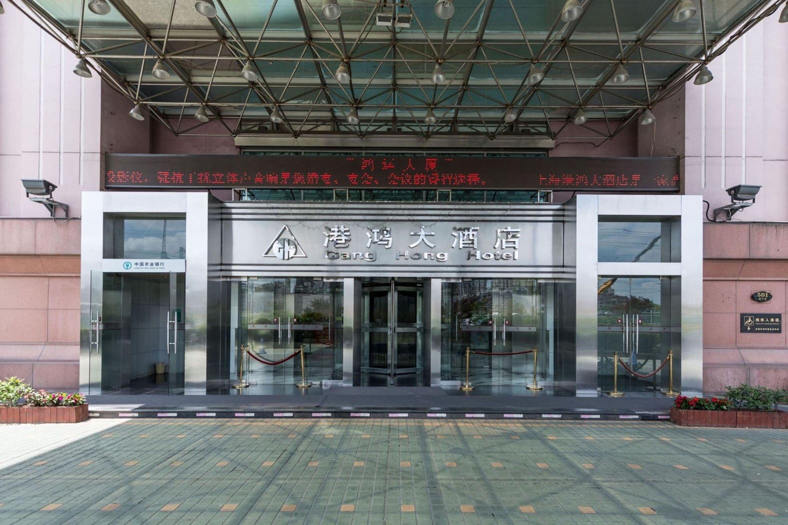 入口
